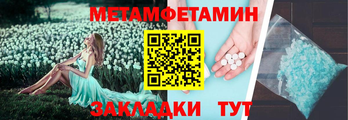 Amphetamine VHQ Псков