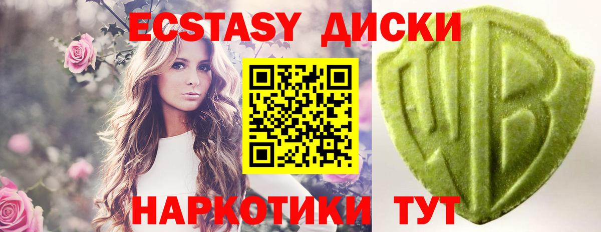 Экстази бентли  Вход с VPN  OMG tor  Псков  ЭКСТАЗИ 