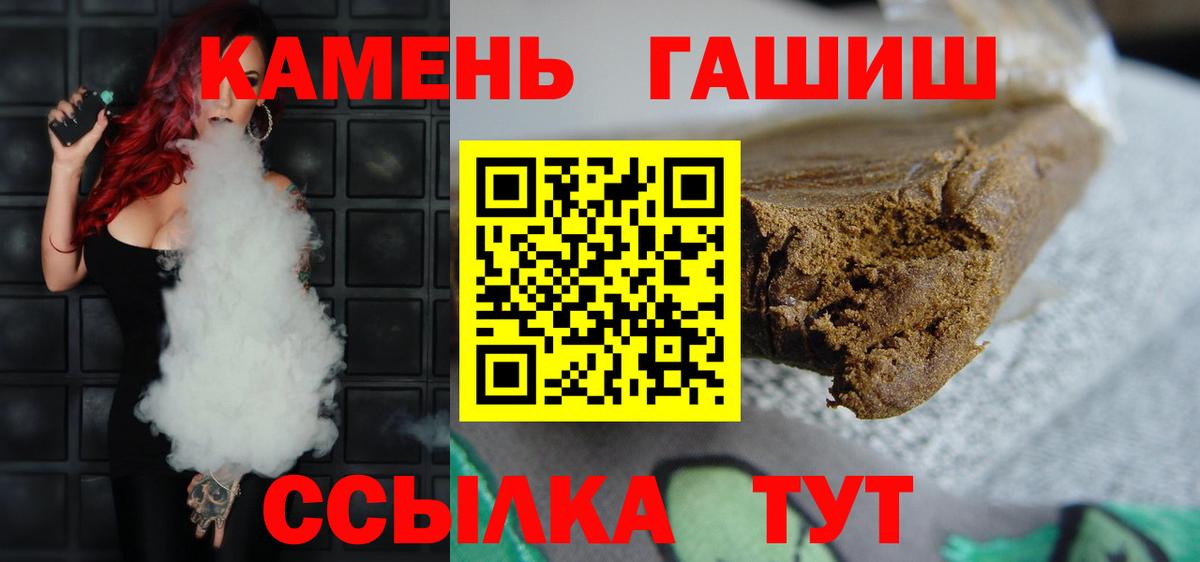 ГАШ индика сатива  Вход с VPN  Псков  Гашиш индика сатива 