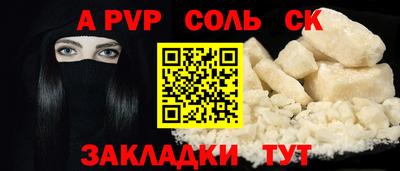 гашиш Гатчина