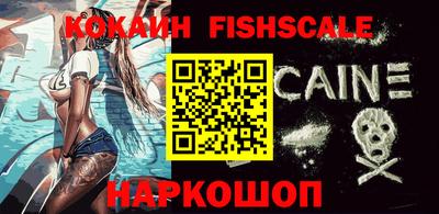 кокаин VHQ Гагарин
