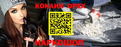 ALPHA PVP Гай