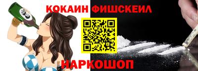 кокаин VHQ Гагарин