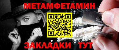ALPHA PVP Гай
