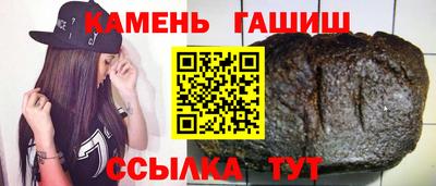 гашиш Гатчина