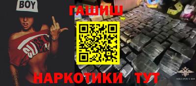 ALPHA PVP Гай