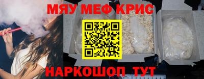 ALPHA PVP Гай