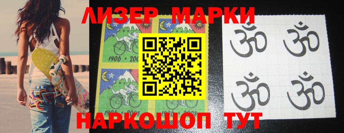 Лсд 25 экстази кислота  мега ссылка  Вход с VPN  Псков  ЛСД экстази кислота 
