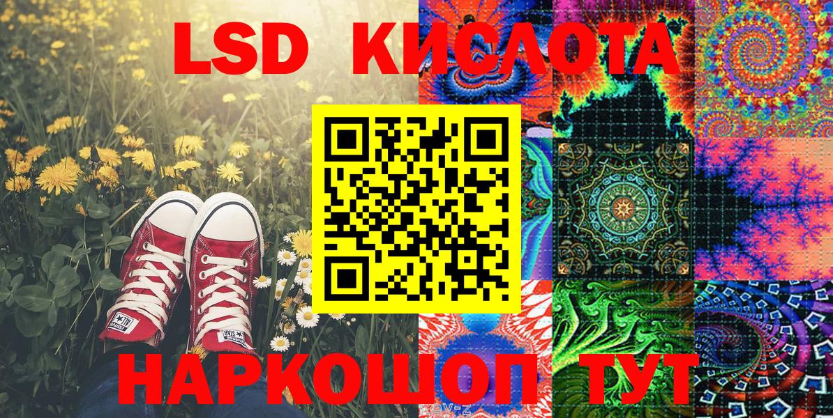 Наркотические марки 1,5мг  Марки N-bome  Псков  Вход с VPN 