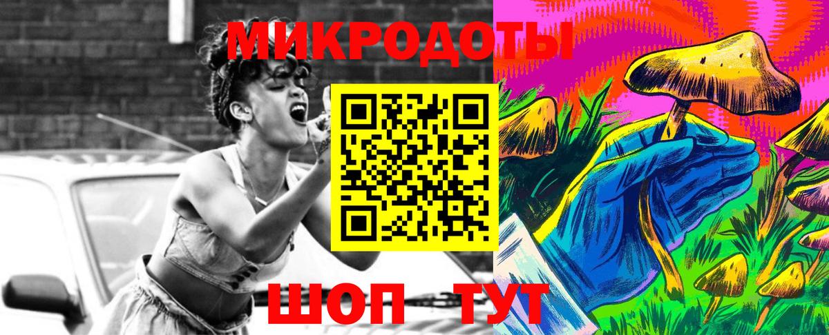 Псилоцибиновые грибы прущие грибы Псков