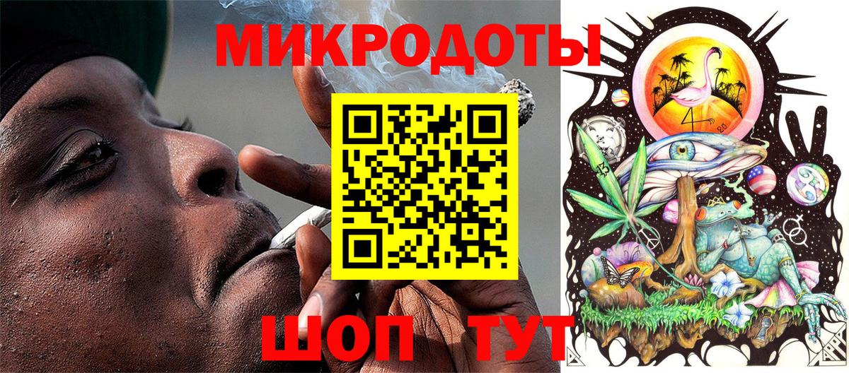 Псилоцибиновые грибы мицелий  продажа наркотиков  Псков  Вход с VPN 